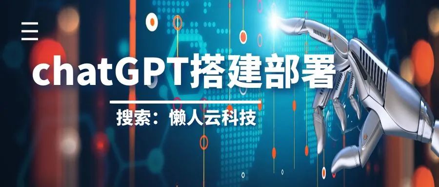 chatgpt国内能用吗