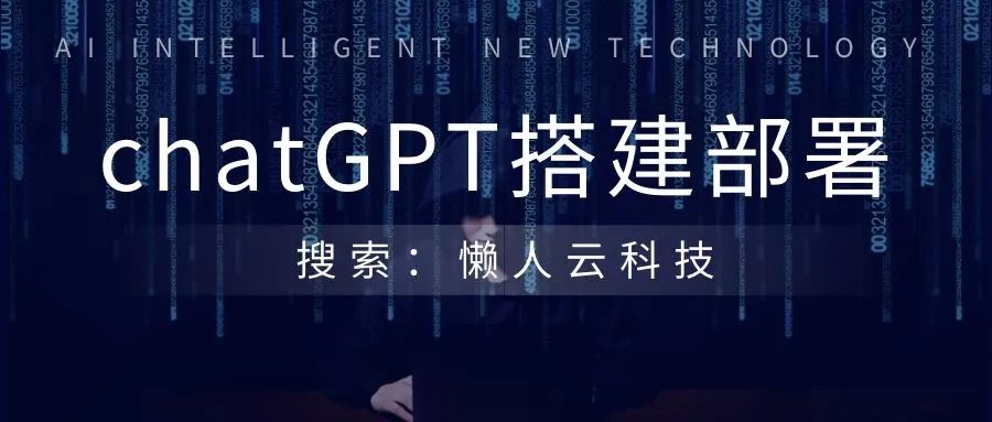 chatgpt是什么语言开发的